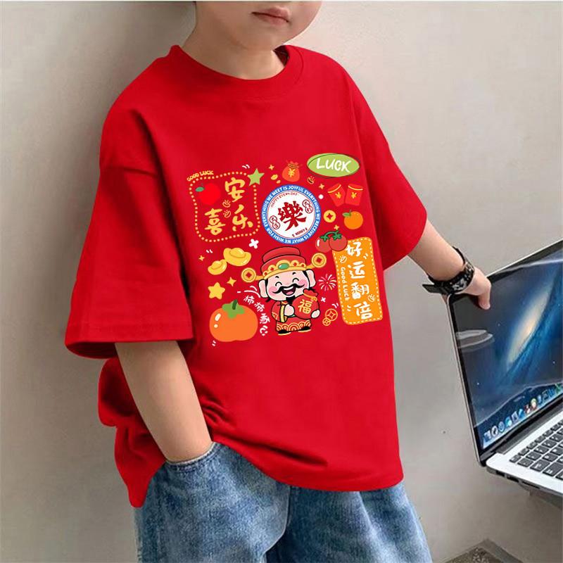 Neutral red T-shirt with retro printed short sleeves for children