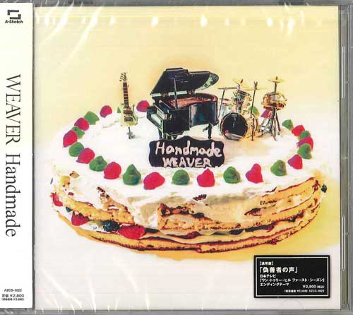 

CD WEAVER - Handmade AZCS1022PROMO A-SKETCH 2013 Japan Obi Japanese Pop/Rock Used