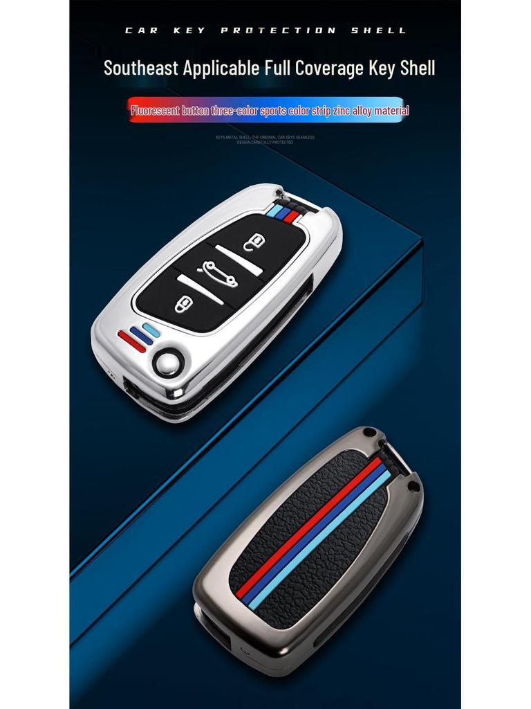 Metal Folding Remote Key Case for Southeast DX3/DX5, DX7 19, A5 Wing Dance Models