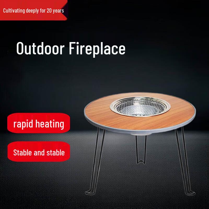 Beifu Wood Grain Outdoor Fire Pit & BBQ Grill Table