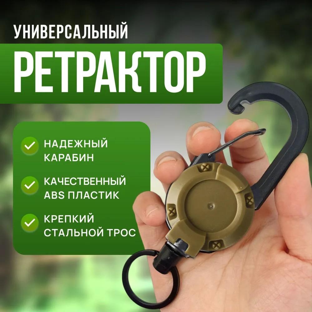 

Брелок-рюкзак Зажим для спины Легко вытягивающаяся пряжка Удобная пружинная пряжка Черная уличная пряжка Автоматически втягивающаяся Легко вытягивающаяся пряжка One Size хаки