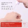 Wafood Made Sake Lees Serum Glow Clear Galactomyces Sake Lees Rice Fermentation Skin Care Pre-Treatment 30mL, Anti-Dust, Skin, Niacinamide, Saccharin,
