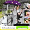 Lishi Electric Vehicle Rain and Sun Protection Canopy