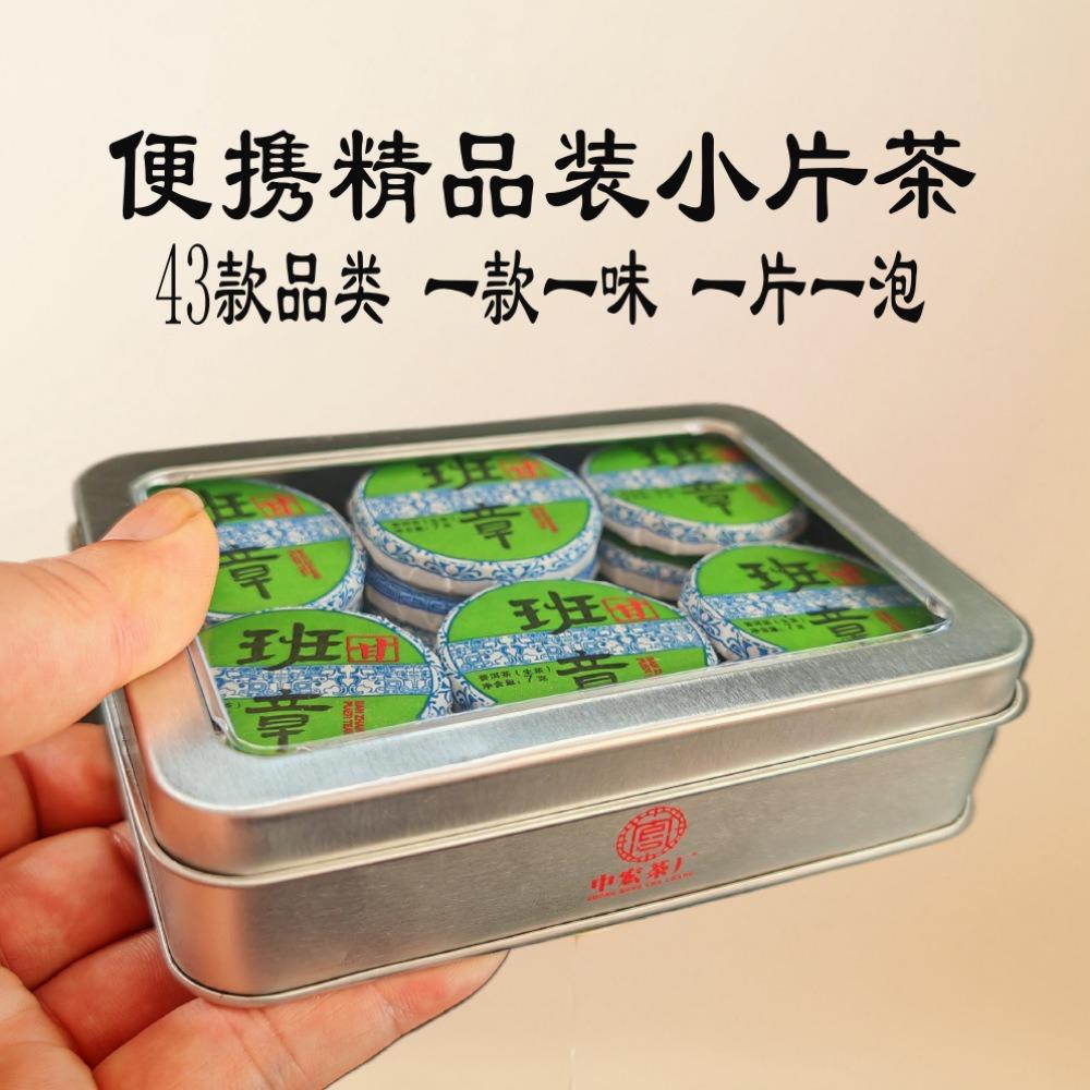 Souvenir small round cake tea Dragon Ball Xiaotuo tea tea Waxy fragrant Pu'er tea Black tea Tangerine peel white tea Raw tea Ripe Pu gift box
