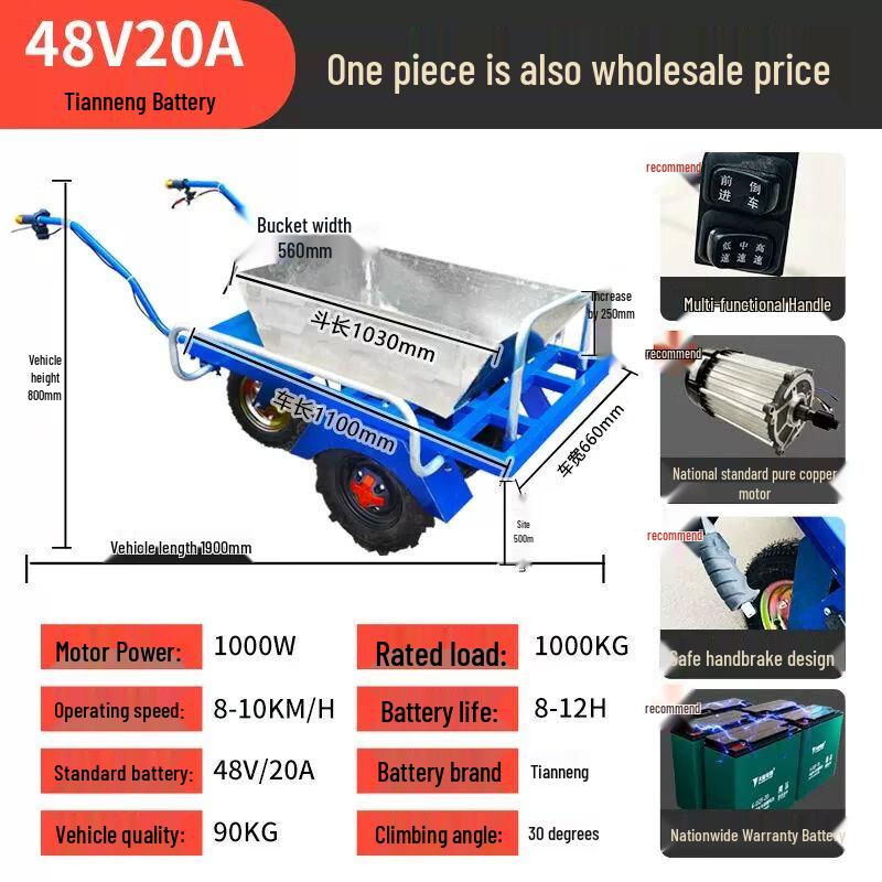 Electric Powered Farm & Garden Utility Cart