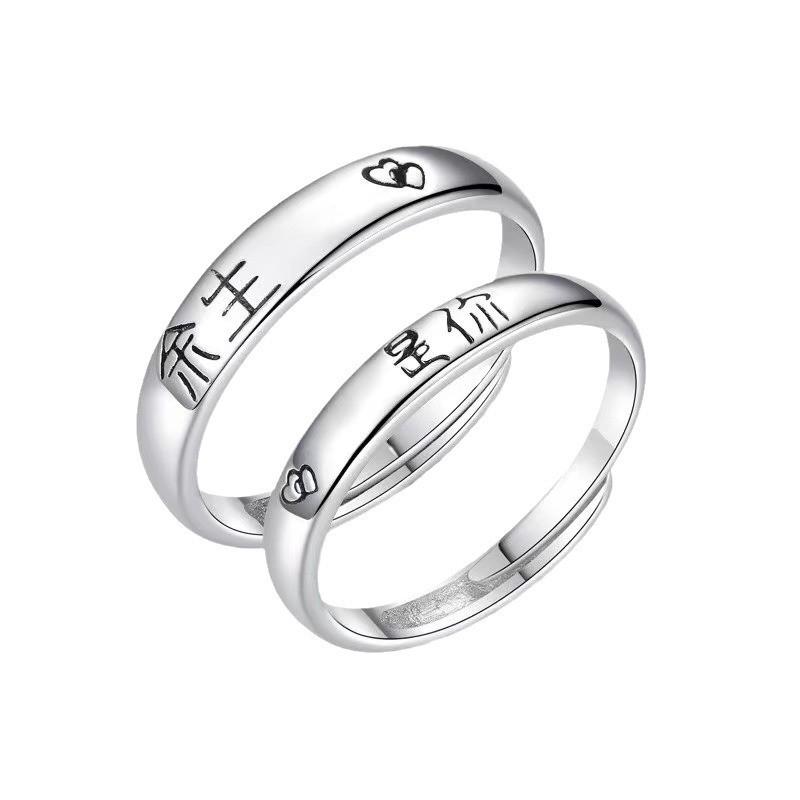 Adjustable Couple Ring Set Forever You Geometric Design Vintage Style Plated Unisex Jewelry Valentines Day Gift