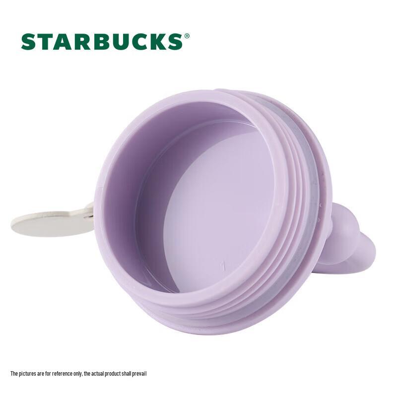 Starbucks Lily of the Valley Insulated Tumbler