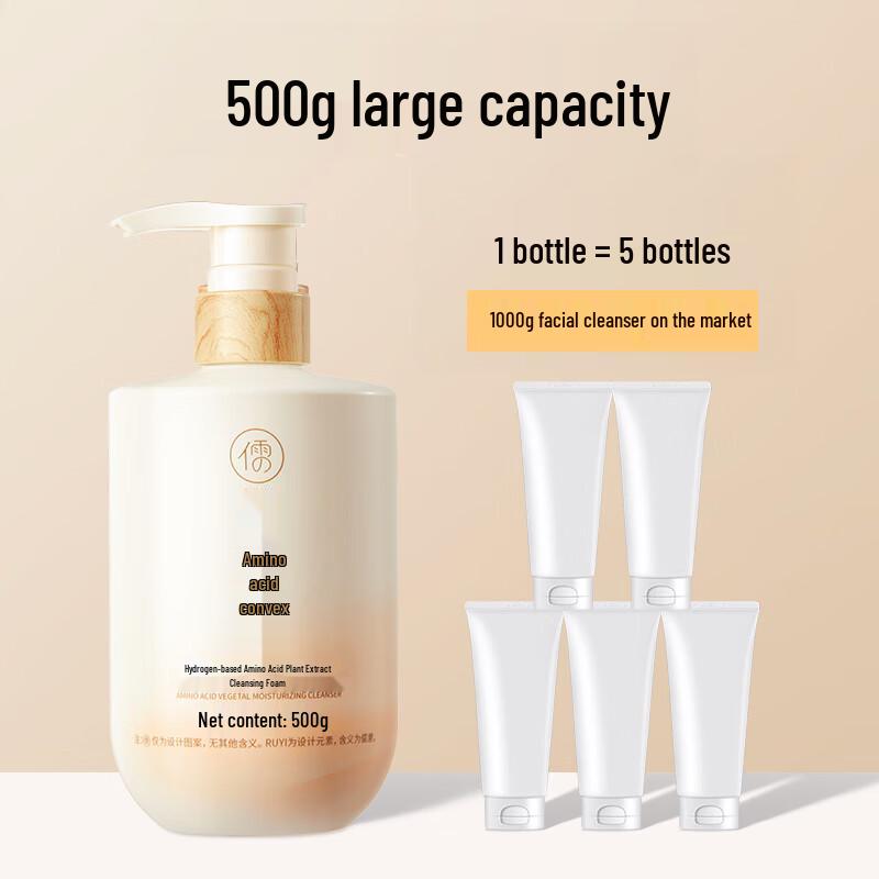 RUYI Amino Acid Oil Control Facial Cleanser