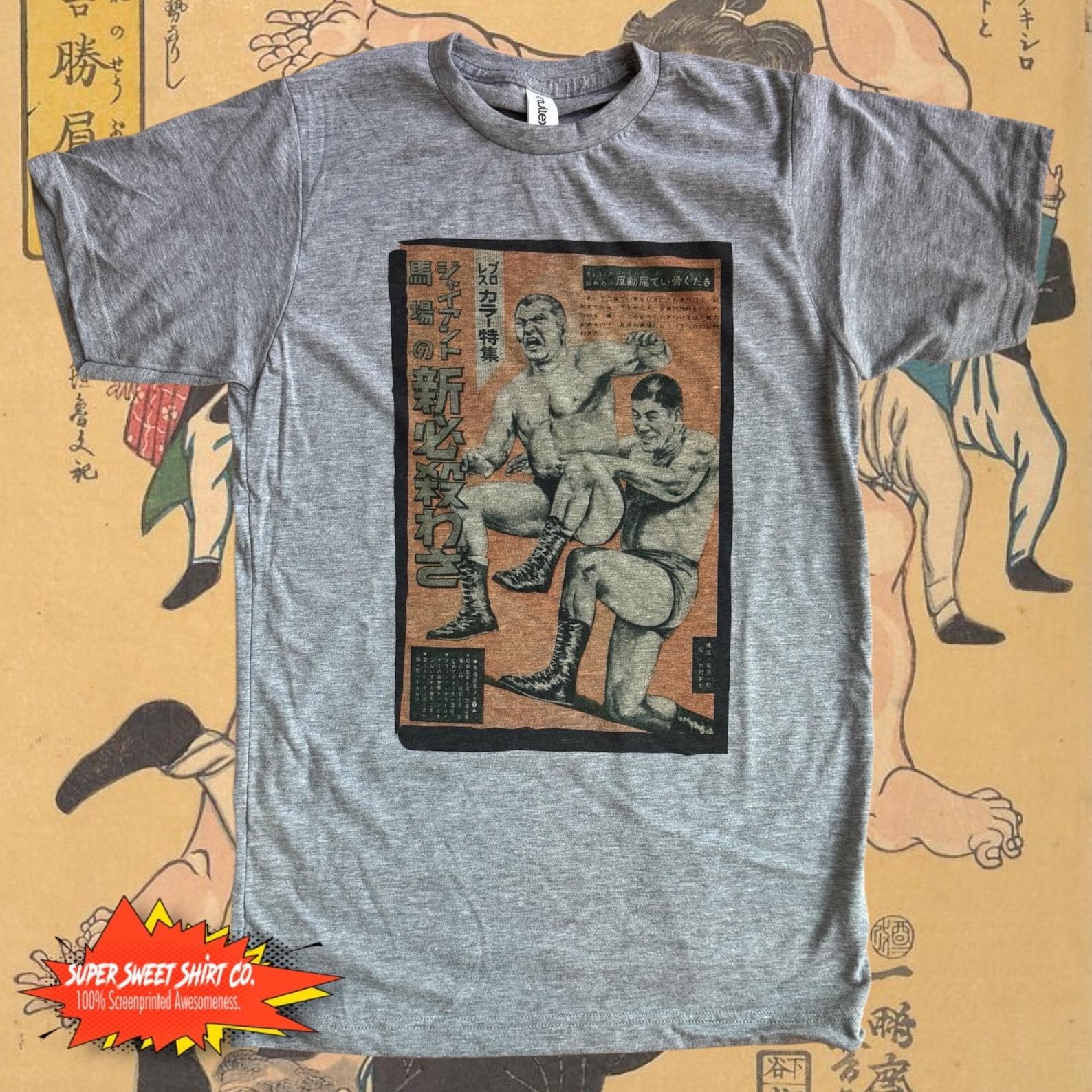 Giant Baba Vintage Poster Wrestling T-Shirt • Japanese Pro Wrestling Tribute • Unisex S-3XL XL