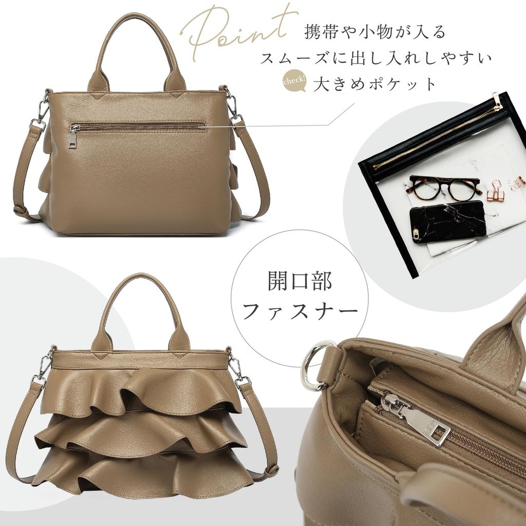 Frill Tote Bag Stylish and Cute for Adults Featured in the Fashion Magazine Lightweight PU Crossbody Bag Fashion Italy [Gussio Italy] 2-Way - - "Bijin