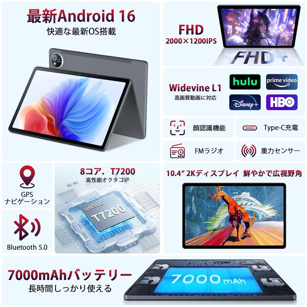 16 Tablet TabTop S60 Android 16 Tablet Model 2K Large Screen CPU Model Tablet with GPS 7000mAh 18W Fast Charging Widevine L1 Compatible Gemini AI