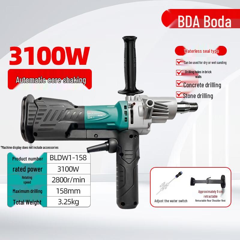 

Boda High-Power Brushless Diamond Core Drill CN plug (adapter included) Powerful & Durable