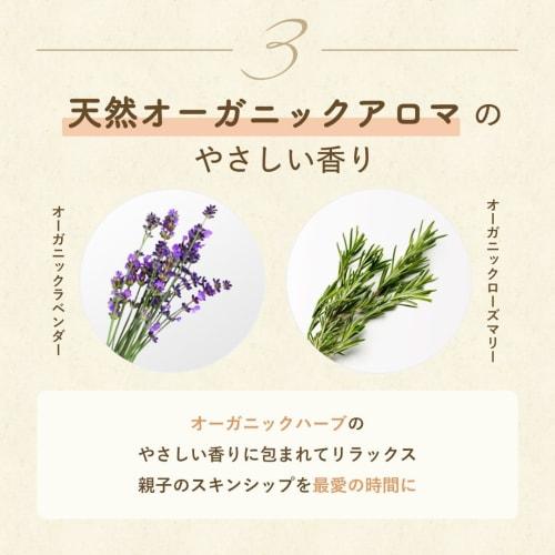 Little Ones Full Body Foam Soap (Foam Type, For All Body Use) 360mL, Body Soap, Baby Soap, Organic, Additive-Free, Hypoallergenic, Suitable for Newbor