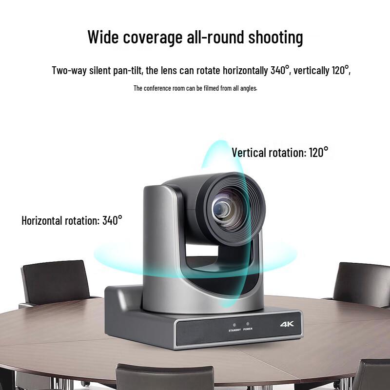 Shenghua Vision AI PTZ Video Conferencing Camera (CN version)