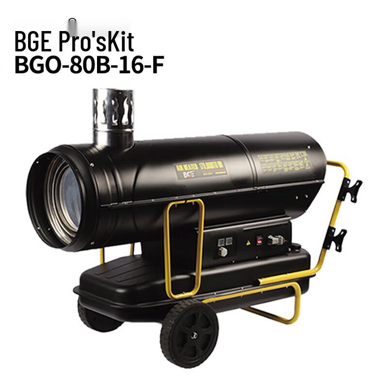 Pro'sKit 80KW Industrial Fuel Heater