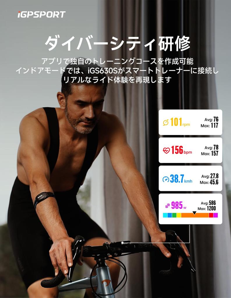 iGPSPORT iGS630S Cycling Computer with Smart Map Offline Full GNSS Multiple Riding iClimb 45 Hours of Battery 16GB 150 Data IPX7 and Fast Charging