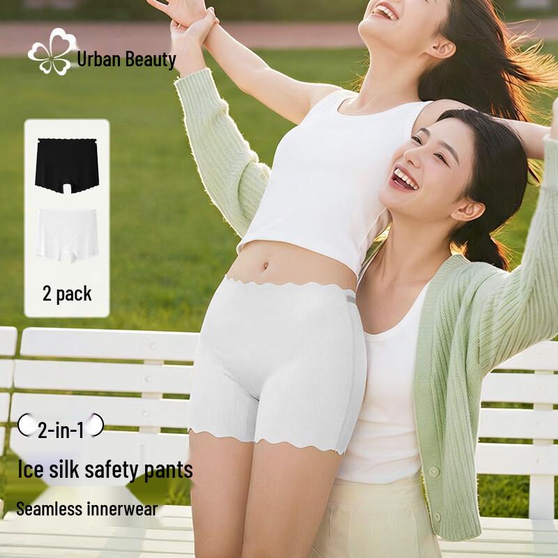 Urban Beauty Women's Ice Silk Safety Shorts 2-Pack