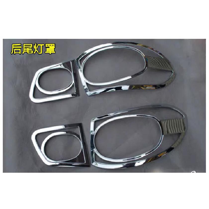 For Volkswagen VW Tiguan 2010 2011 2012 2013 2014 2015 2016 Rear Light Cover Tail Taillight Frame Trim Sticker Car Accessories