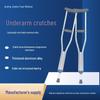 Adjustable Non-Slip Aluminum Alloy Underarm Crutches for Elderly & Disabled