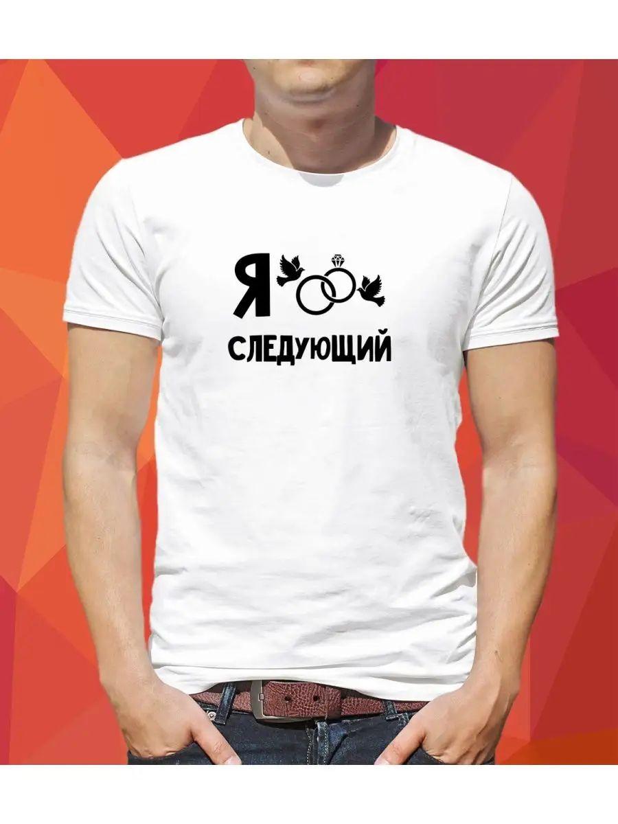 

Друкована футболка 4XL