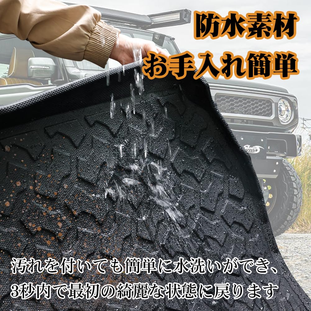 Suzuki Jimny Luggage Truck Jimny Sierra Luggage Tray Cargo Black JB64/JB74 Mat, Mat, Mat, Waterproof, Abrasion-Resistant, Scratch-Resistant,