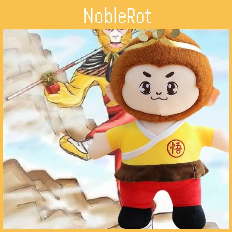 Journey To The West Sun Wukong Monkey King Plush Toys Cartoon Animals Fill Doll