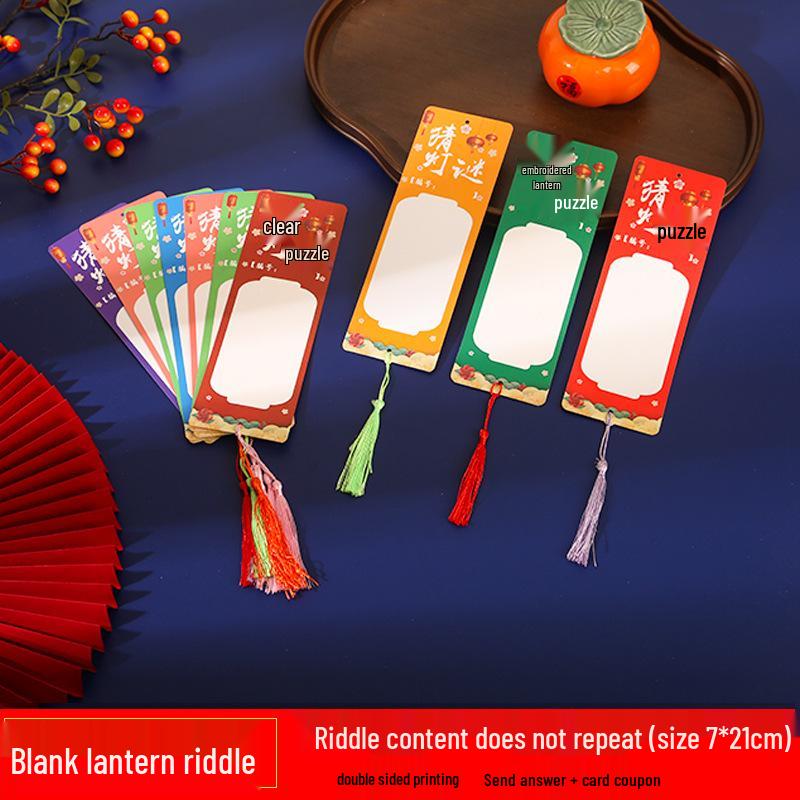 Mid-Autumn Festival National Day Lantern Riddles Hanging Card for Community Activities
