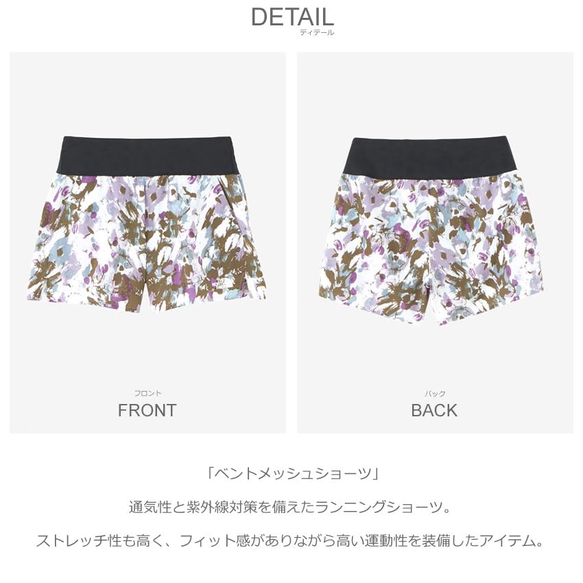 The North Face Vent Mesh Short Painted Bouquet M