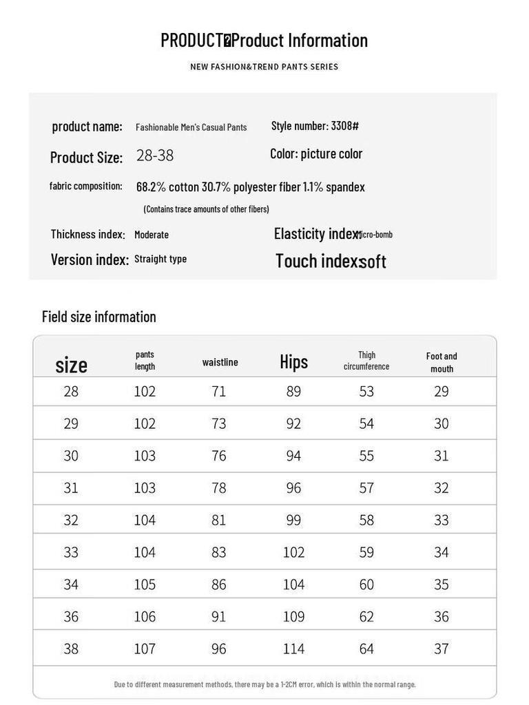 Jieluo Men's Casual Loose Straight-Leg Jeans