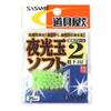 Sasame P-242 Tool Shop Luminous Ball Soft Luminous Green #2