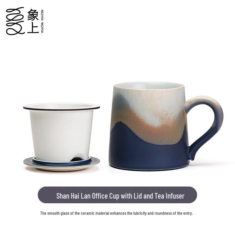 Xiangshang Ceramic Travel  Office Mug with Lid and Tea Infuser