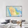 Geographic Map English Map Saudi Arabia Map Canvas Painting Living Room Home Decoration Children School Supplies