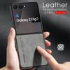 Business Sheepskin Leather Anti-Drop Protective Case For Samsung Galaxy Z Flip 7 FE 6 5 4 3 Skin Feel Matte Soft TPU Frame Cover