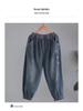 Frühling/Herbst 2025 Damen Plus Size Elastischer Bund Denim Laternen Haremshose