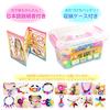 (Official) Honey Art Beads Standard 800 Pieces with Headband, Block-like Connectable Beads