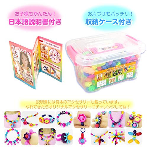 (Official) Honey Art Beads Standard 800 Pieces with Headband, Block-like Connectable Beads