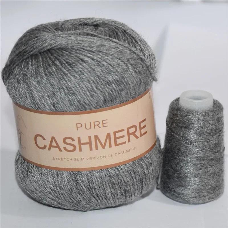 6 ovillos de lana de cachemira suave y cálida duradera vibrante lote de lana suave y gruesa manualidades DIY total 300g+120g