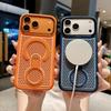 iPhone 17 Pro Max Case with 360° Rotating Ring Stand & Magnetic Mount, Cooling Protective Cover