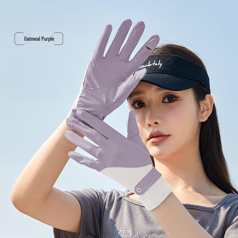 Hengyuanxiang Fashion Sun Protection Full-Finger Gloves