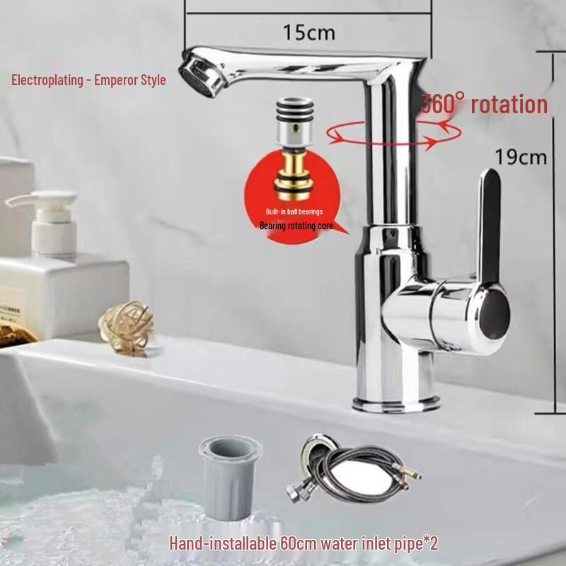 TLXT Premium 360° Swivel Bathroom Basin Faucet