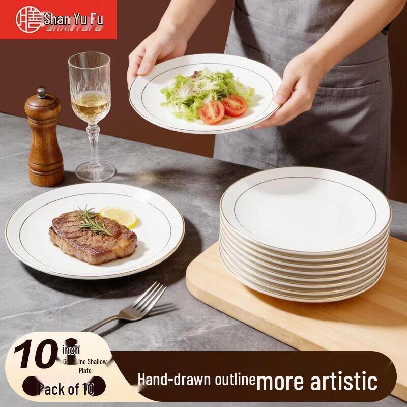 

Gold Rim Ceramic Dinner Plate