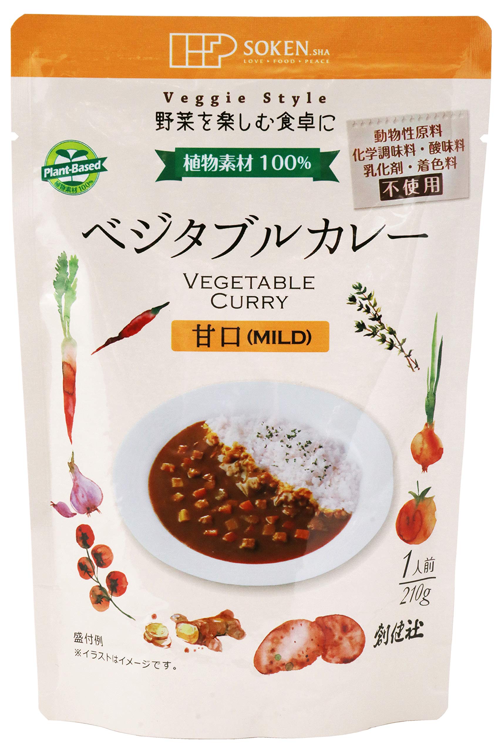 Sokensha Vegetable Curry Mild 210g x 5 packs Retort,