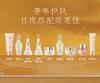 OPPEIN Retinol Dipeptides Empower Hydrating and Moisturizing Nine Piece Set