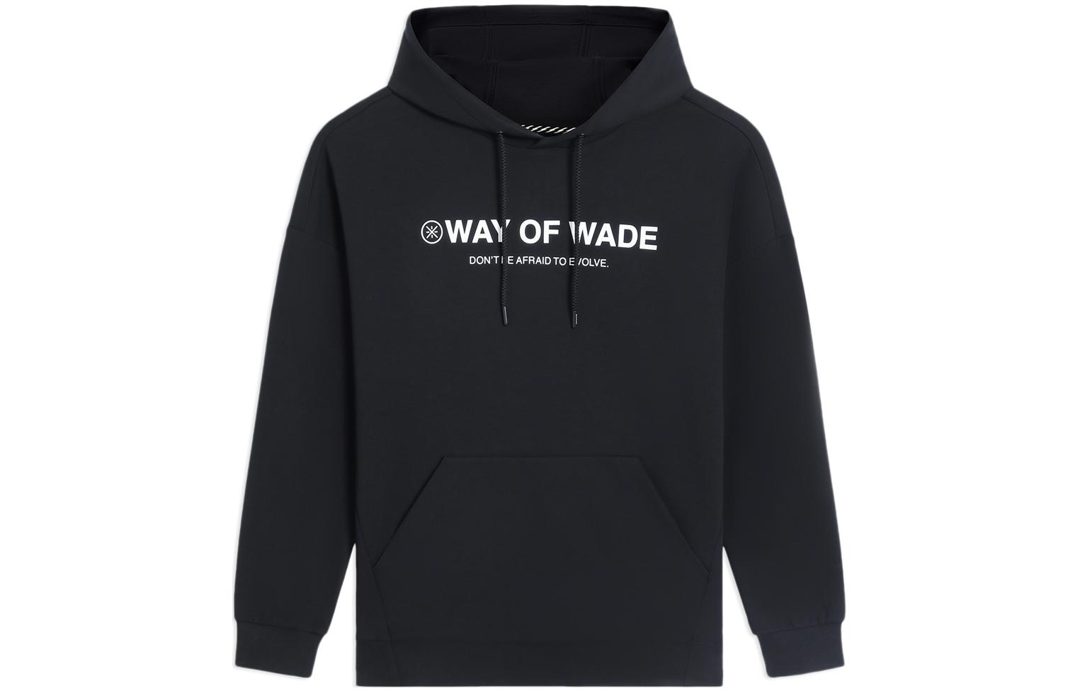 Li Ning Sweatshirt Unisex Black AWDS809-1 3XL