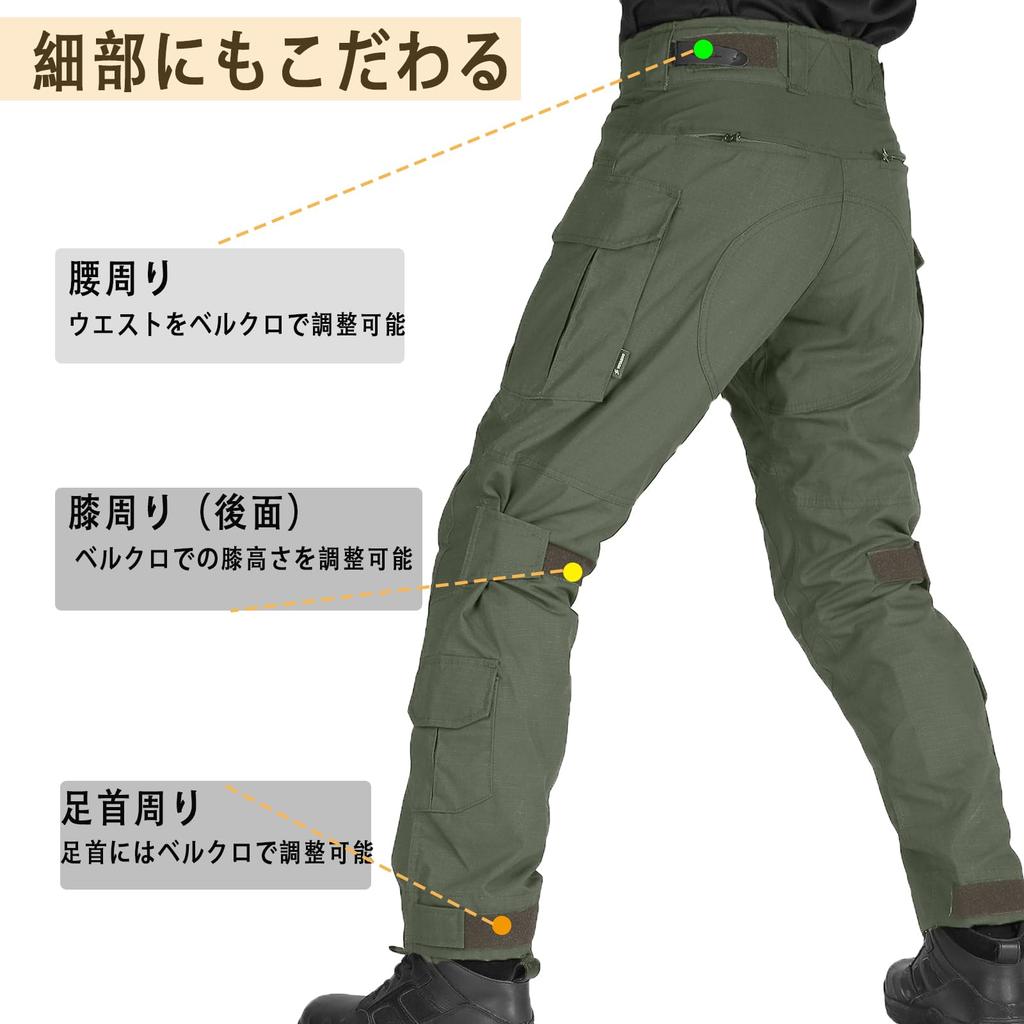 YKS JOOB Combat G3 Tactical Pants for Knee Cargo Combat Size 32 Men's Pants, Airsoft, Padless, Pants, Uniform, Outdoor, Workwear, Camouflage,