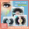 1 Pack Of Mink Hair Fried False Eyelashes Thick Cross Simulation Natural Slender Eyelashes
