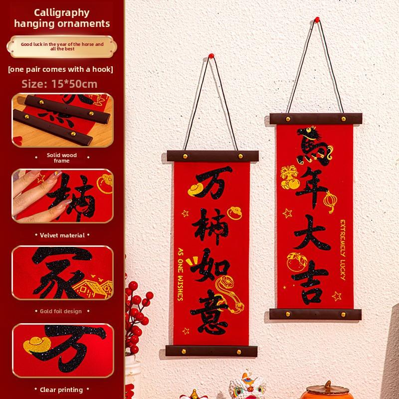 

2pcs 2026 New Year Spring Festival DIY Wall Decorations Home Entrance Safety and Joy Couplet Arrangement