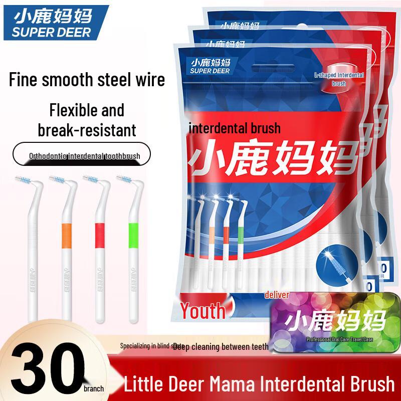 Xiaolu Mama L-shaped Interdental Brushes