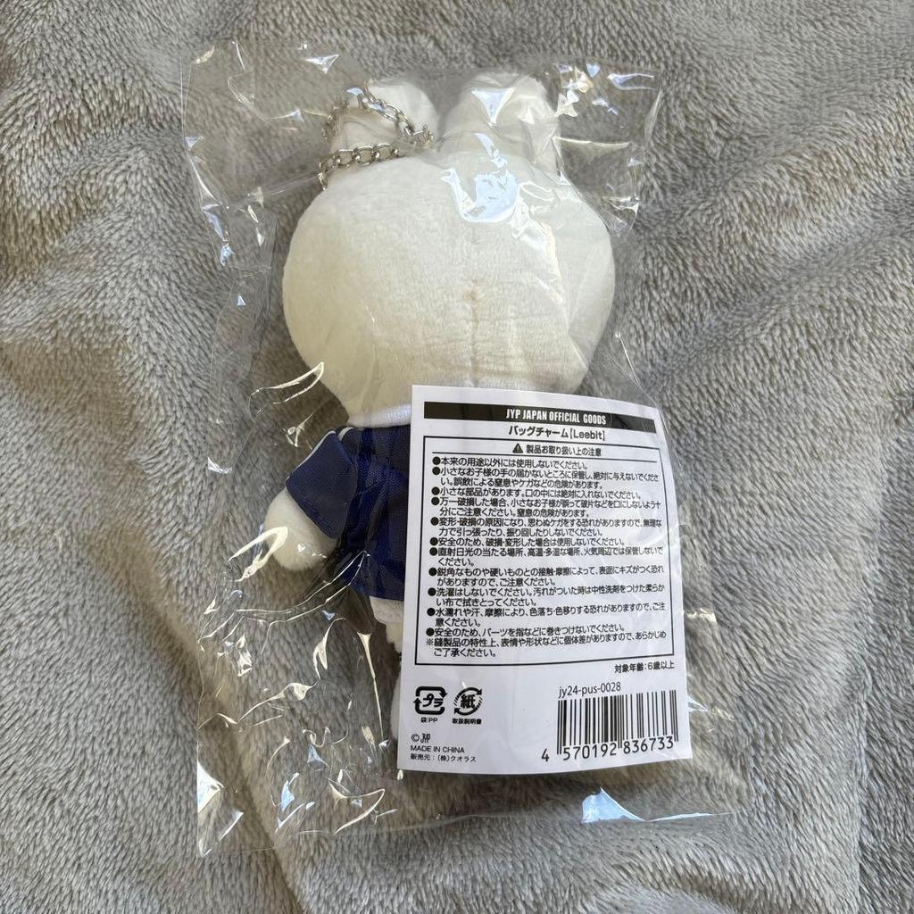 [USED] SKZOO Straykids POPUP Plush Bag Charm Leavitt