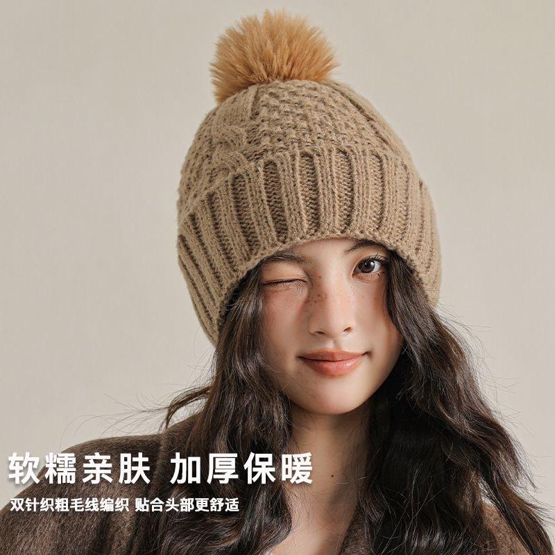 Winter Knitted Wool Cap Warm Versatile Windproof Twist Knitted Cap Ear Protector Student Pullover Hat Fashion Hat